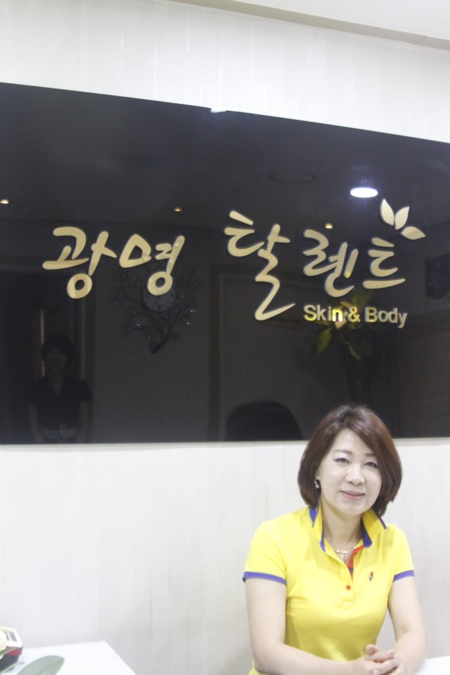 힐링 피부관리실 이미지