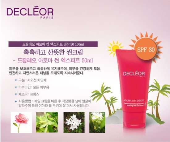 썬피부관리실 이미지