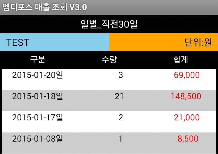 엠디모바일 이미지
