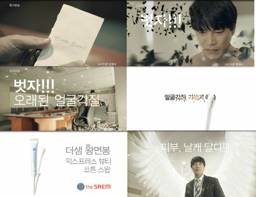 뷰티공감 이미지