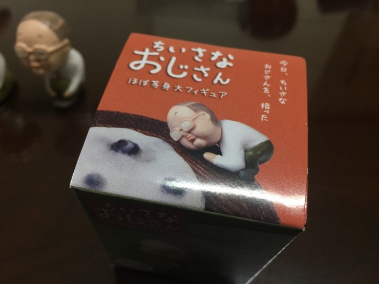 오지상아저씨 이미지