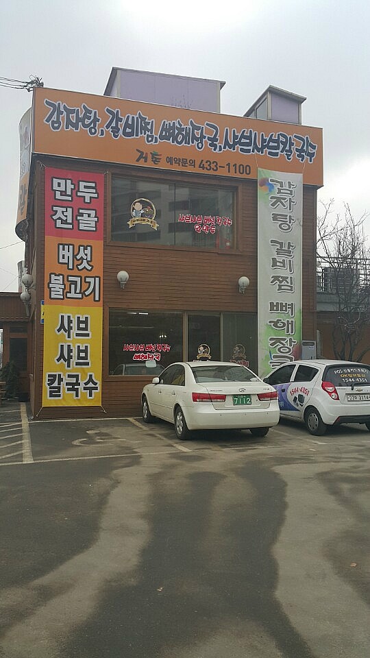 OK정보통신 이미지