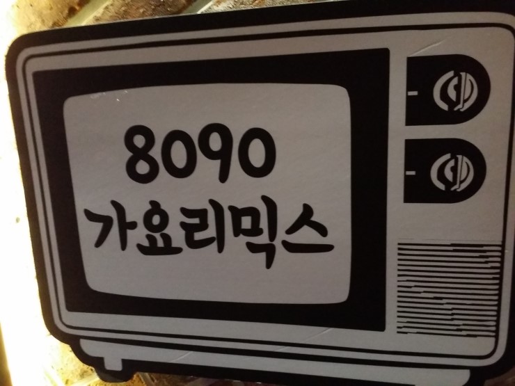 별밤노래클럽 이미지