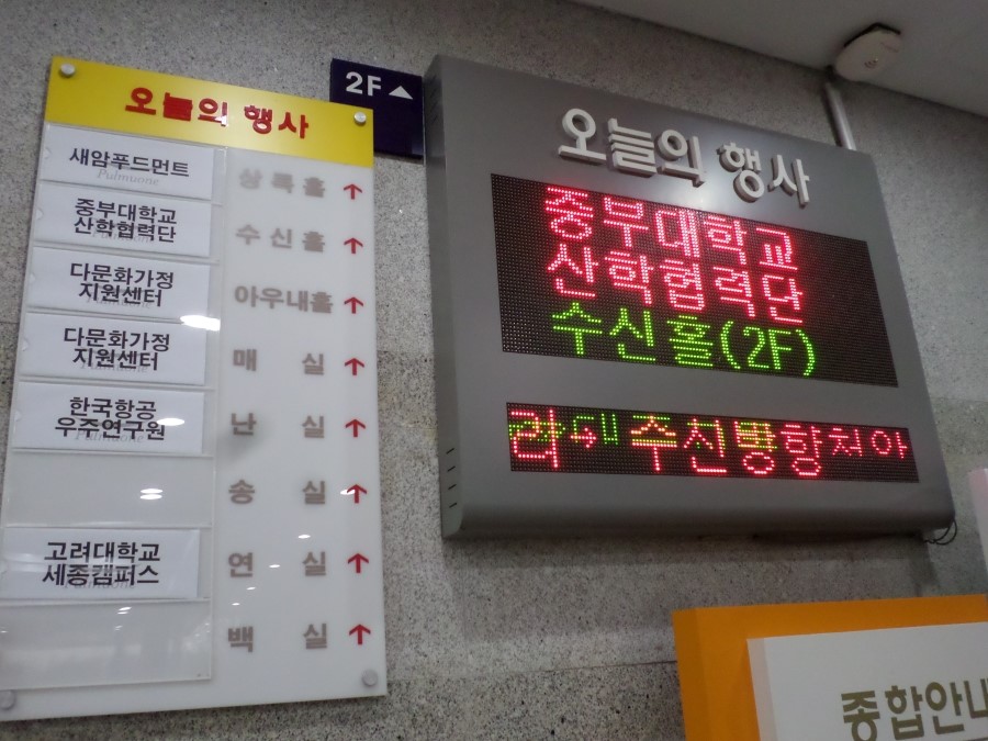 중부대학교 산학협력단 이미지