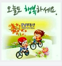 남흥마트 이미지