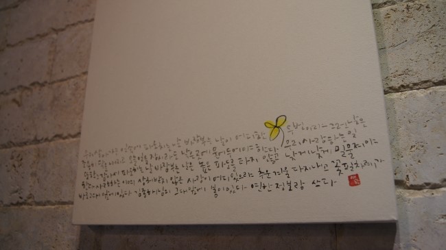 다랑꽃 이미지