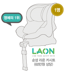 이벤트라온 이미지