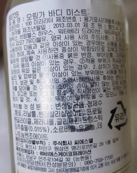 (주)비에스케이코퍼레이션 이미지