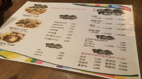 정을담다 이미지