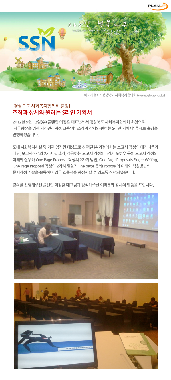 라인상사 이미지