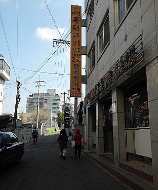대성떡사랑 이미지