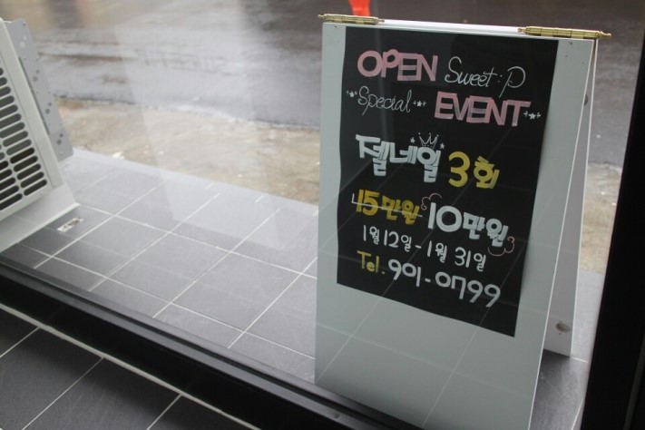네일 스위트피 이미지