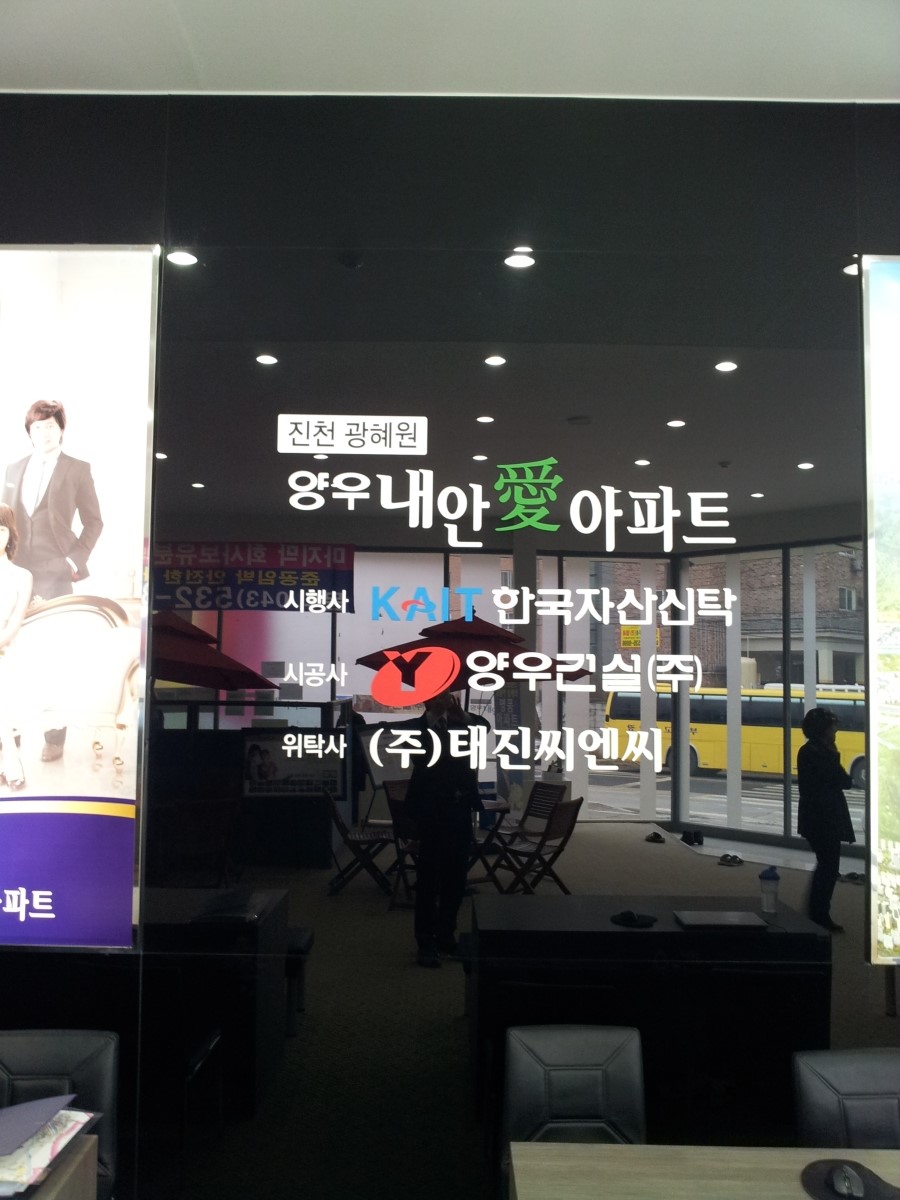광혜원한의원 이미지