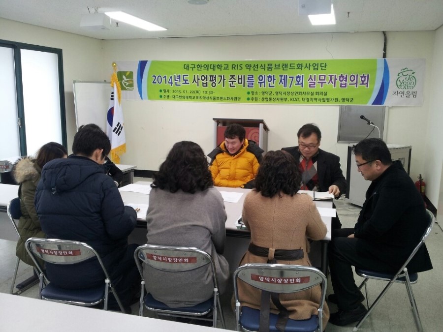 영덕식품 이미지