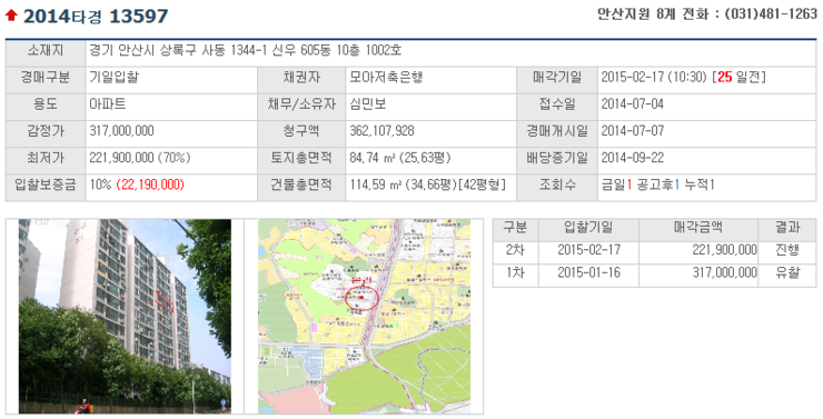 신우법무사 이미지