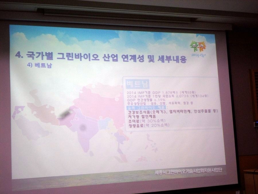 중부대학교 산학협력단 이미지