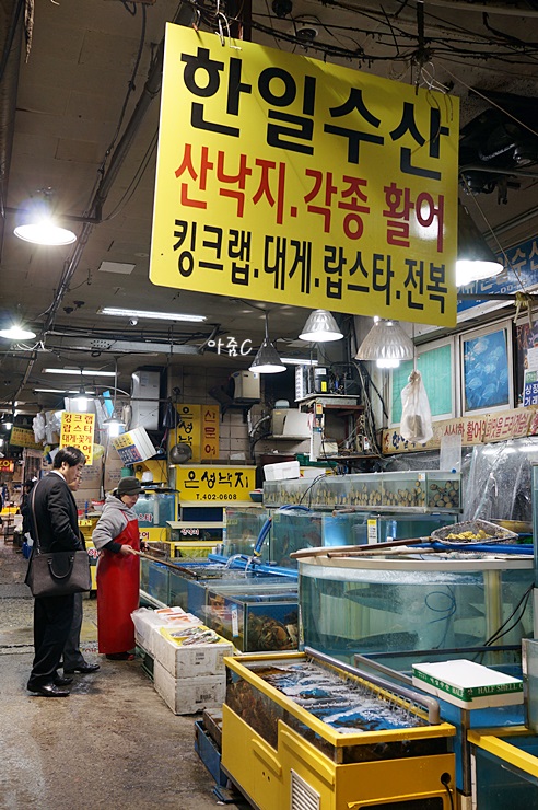 한일수산 이미지