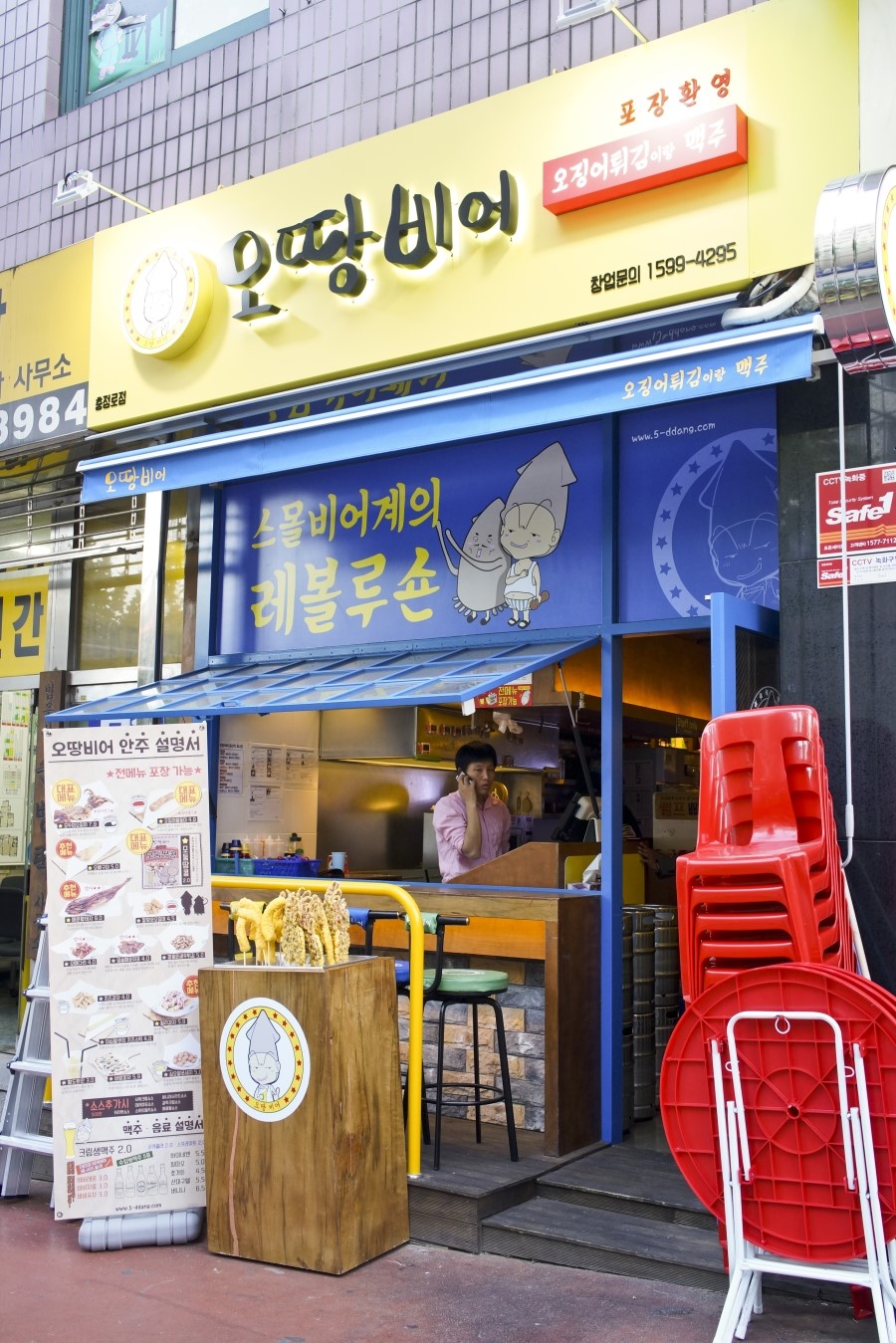 트렌차이즈 이미지