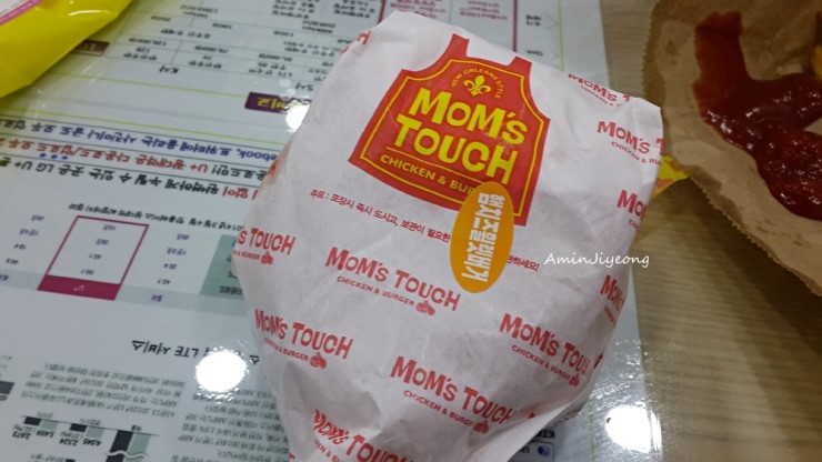 맘스터치하대점 이미지