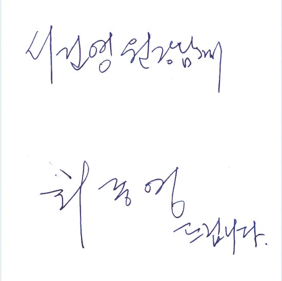 삼성토탈싸인 이미지