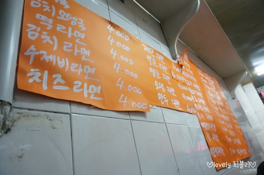 모퉁이집 이미지