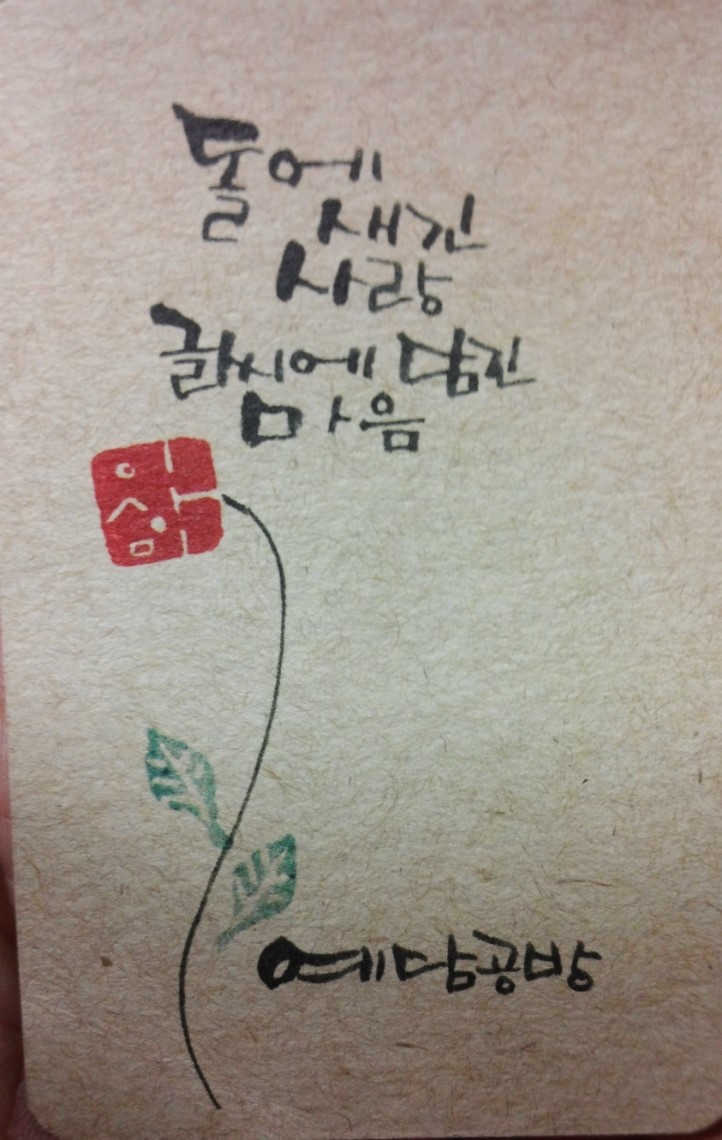 예담공방 이미지