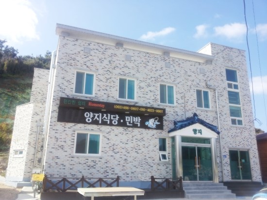 등대민박 이미지