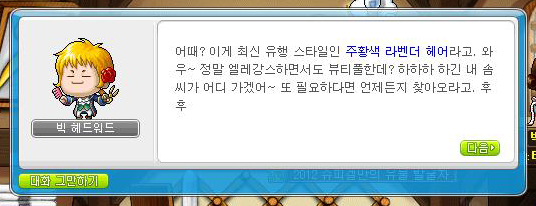 실비아헤어 이미지