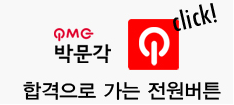 박현수영어교육론 이미지