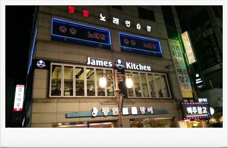 쏭쏭노래연습장 이미지