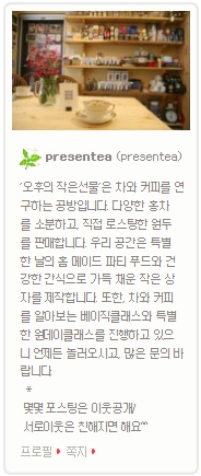 오후의작은선물 이미지