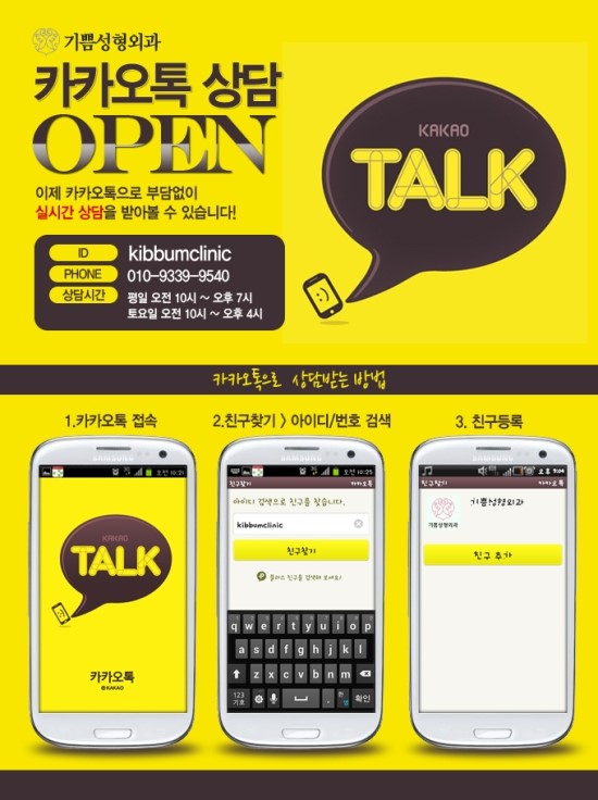 아인성형외과 이미지