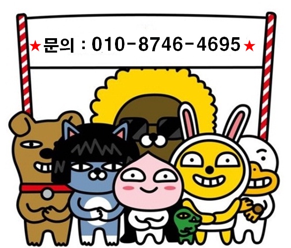 범양냉동공사 이미지