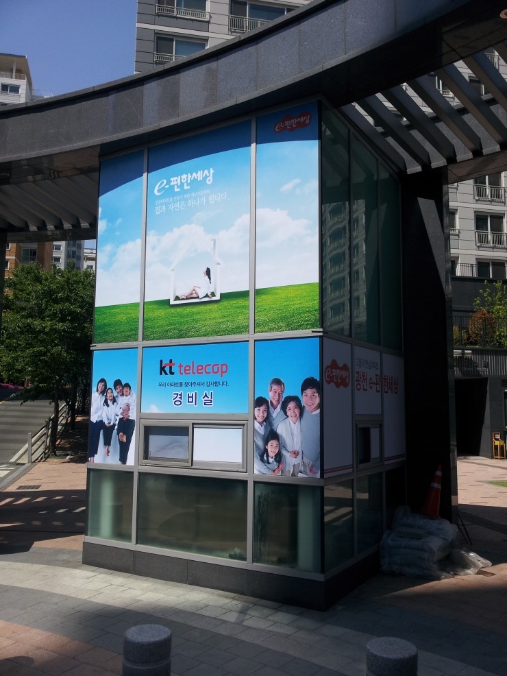 대일광고기획 이미지