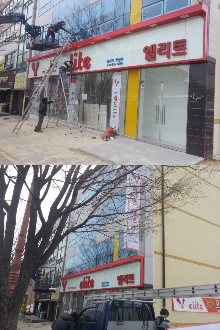 대일광고기획 이미지