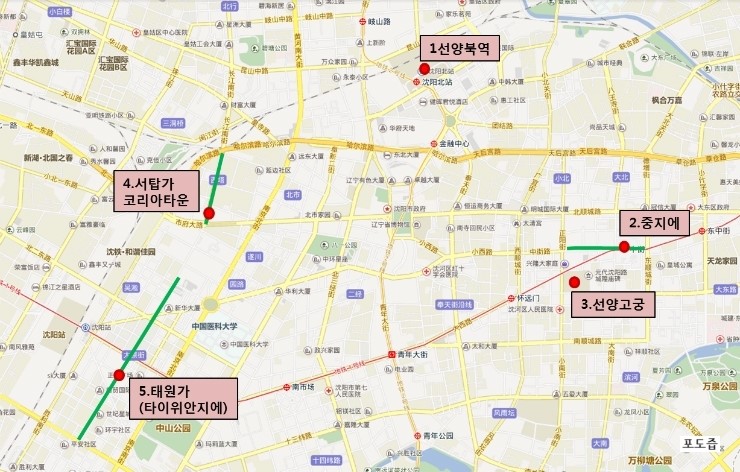 태원쇼핑 이미지