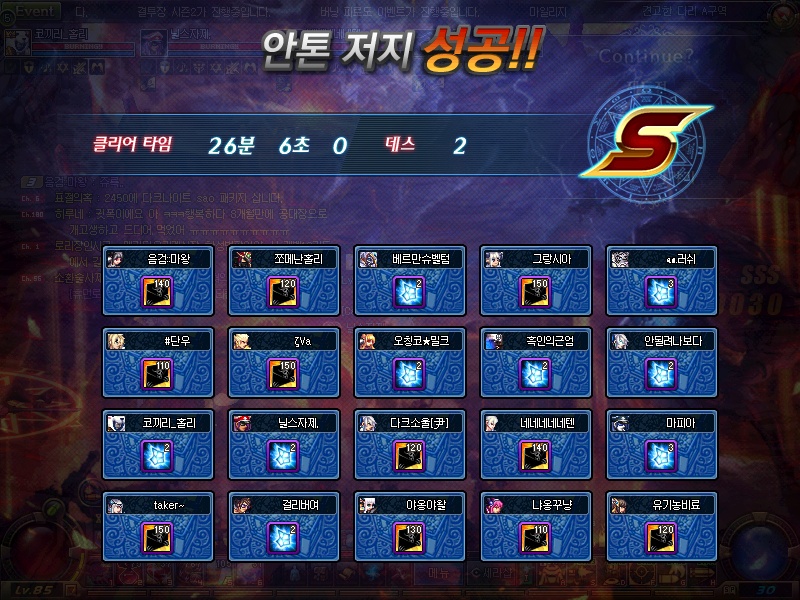 아트리 이미지