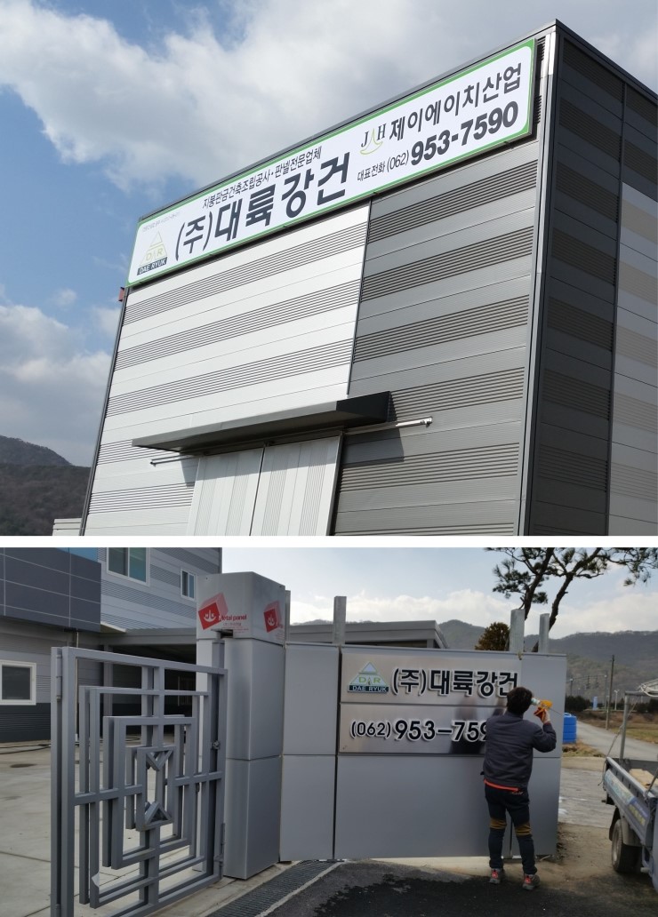대일광고기획 이미지