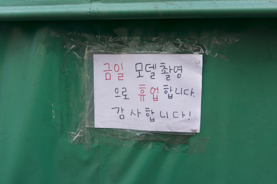 야마뜨 이미지