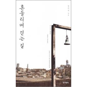 포이에마 이미지