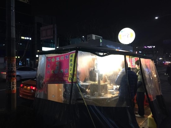 관악가판 이미지