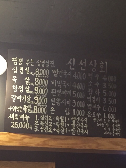 대구상회 이미지