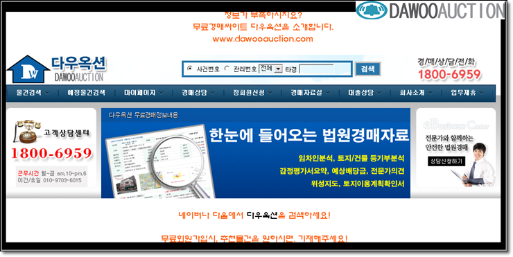 뉴삼창마트 이미지