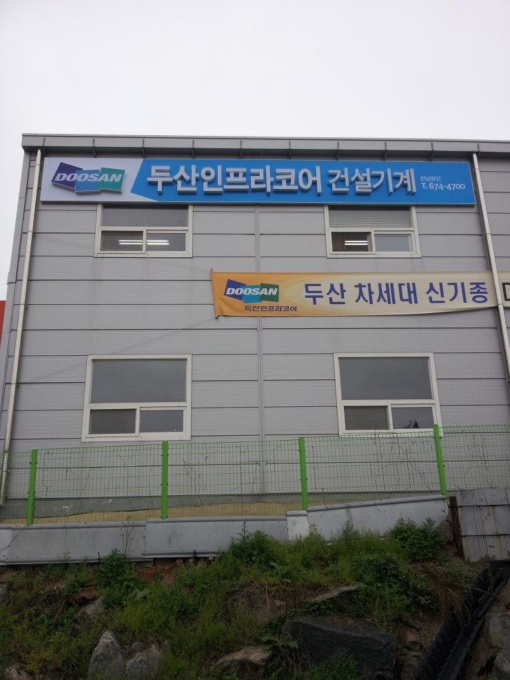 대일광고기획 이미지