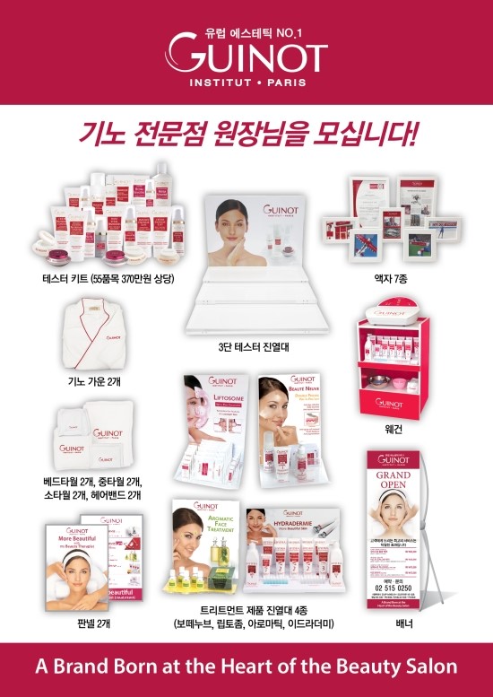 샵초도 이미지