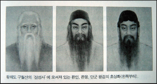 주식회사 단군 이미지