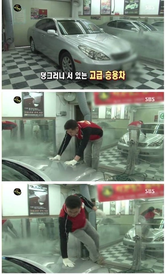자동차외형복원달인 이미지