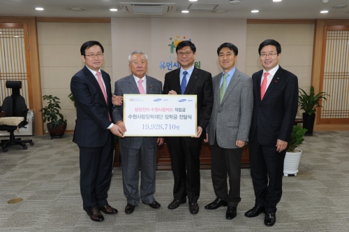 수원사랑 이미지