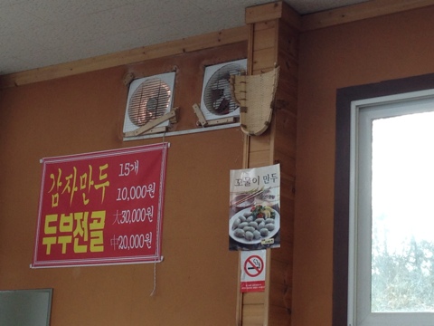 솔잎가든 이미지