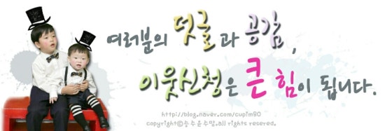 참노래연습장 이미지